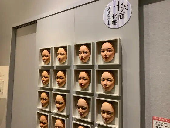 スポット内のおすすめ