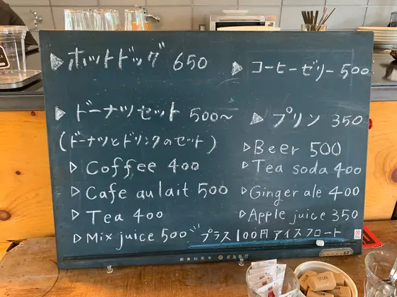 スポット内のおすすめ