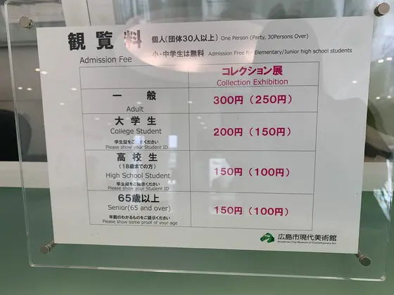 スポット内のおすすめ