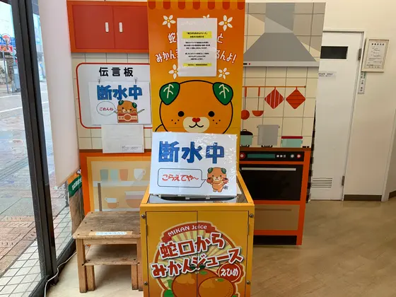 スポット内のおすすめ