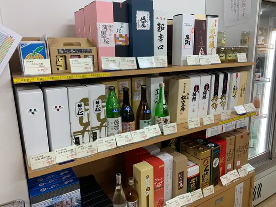 スポット内のおすすめ