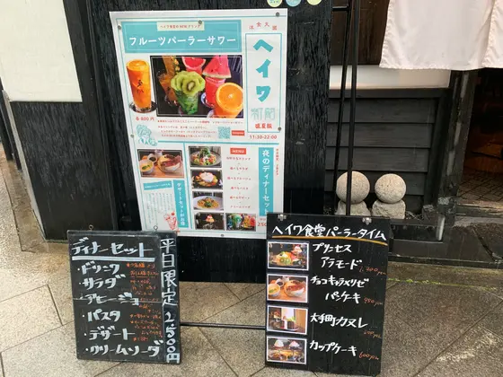スポット内のおすすめ