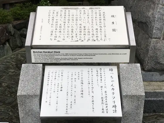 スポット内のおすすめ