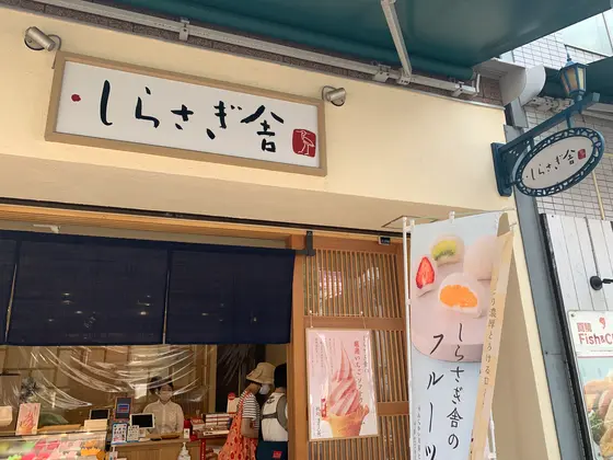 スポット内のおすすめ