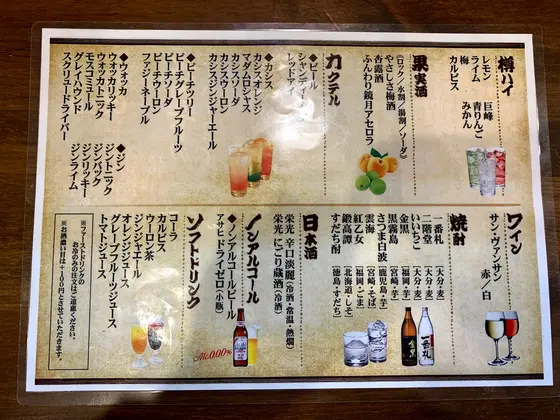 スポット内のおすすめ