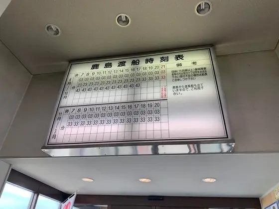 スポット内のおすすめ