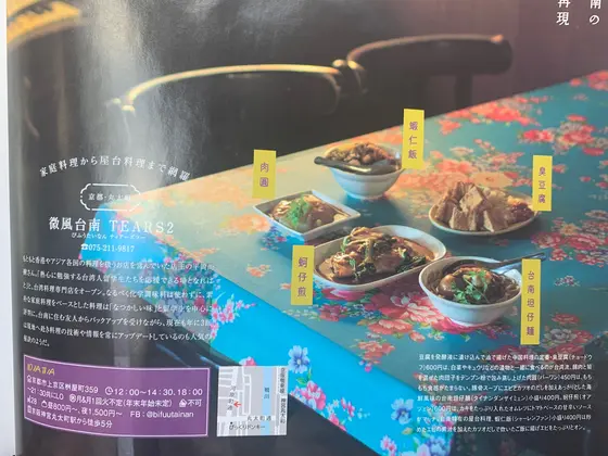 スポット内のおすすめ