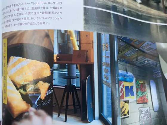 スポット内のおすすめ