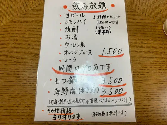 スポット内のおすすめ