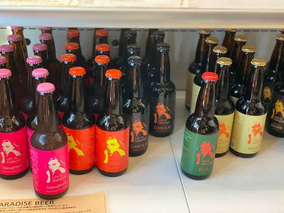 パラダイスビール