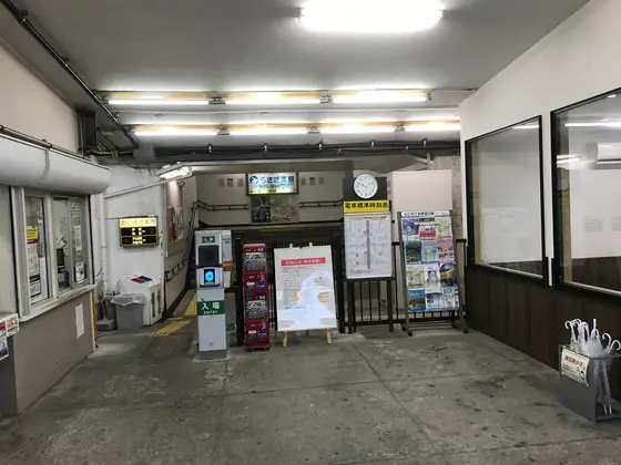南伊東駅