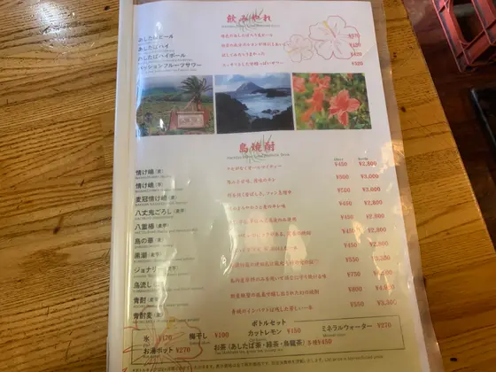メニュー
