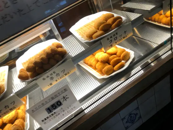スポット内のおすすめ