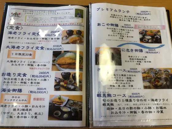 メニュー