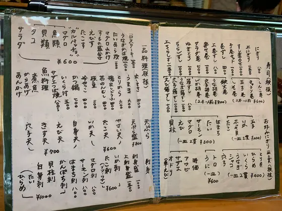 スポット内のおすすめ