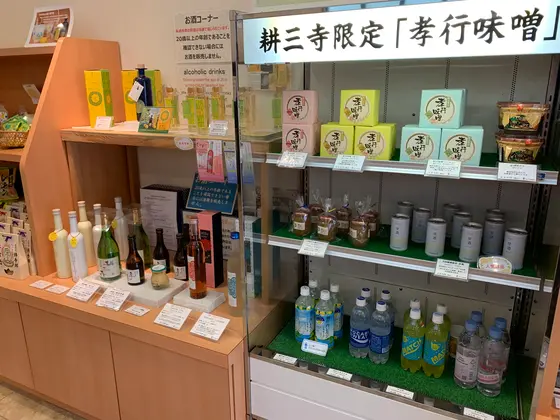 スポット内のおすすめ