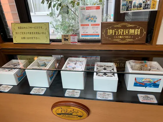 スポット内のおすすめ