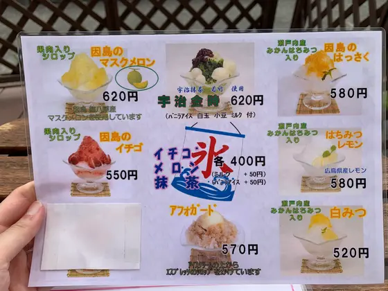 スポット内のおすすめ