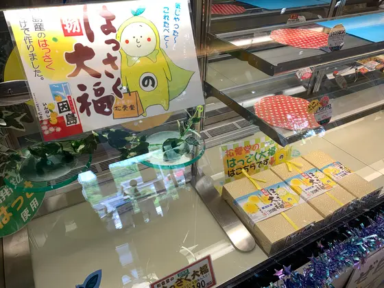スポット内のおすすめ