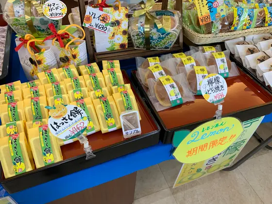 スポット内のおすすめ