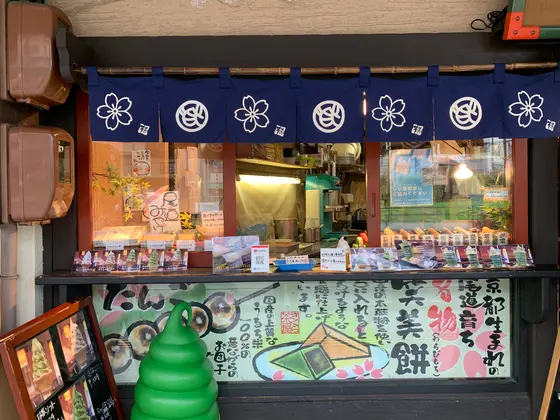 スポット内のおすすめ