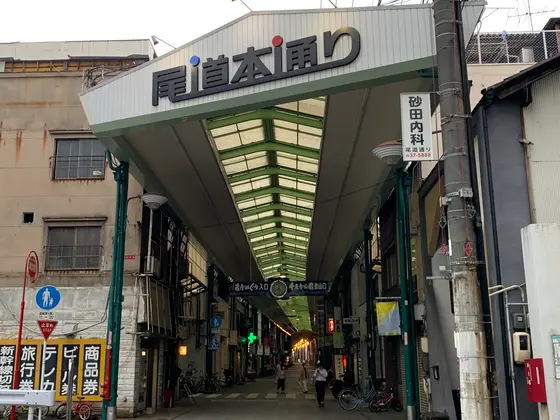 スポット内のおすすめ