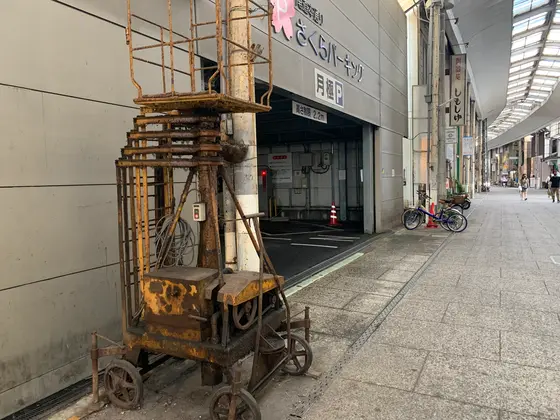 スポット内のおすすめ