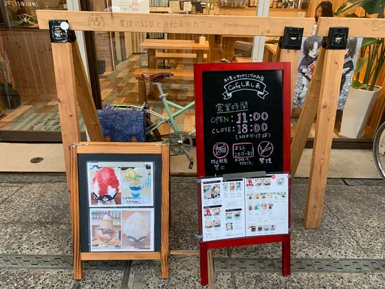 スポット内のおすすめ