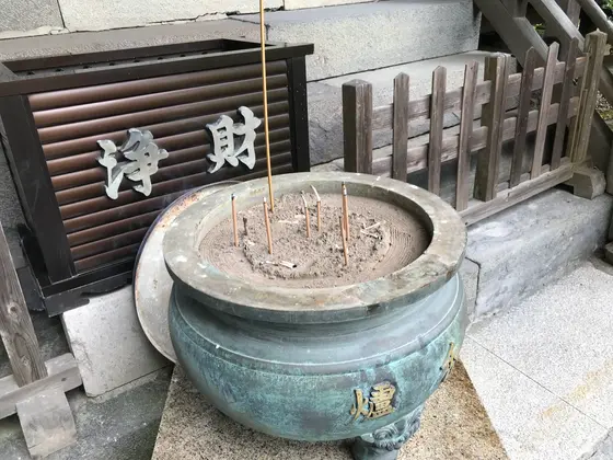 お線香付き