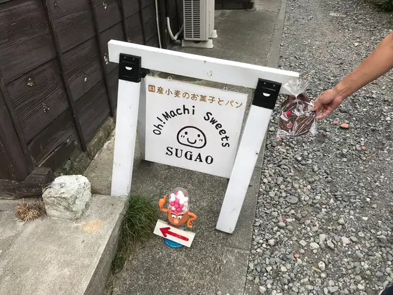途中、オヤツ買いましたw