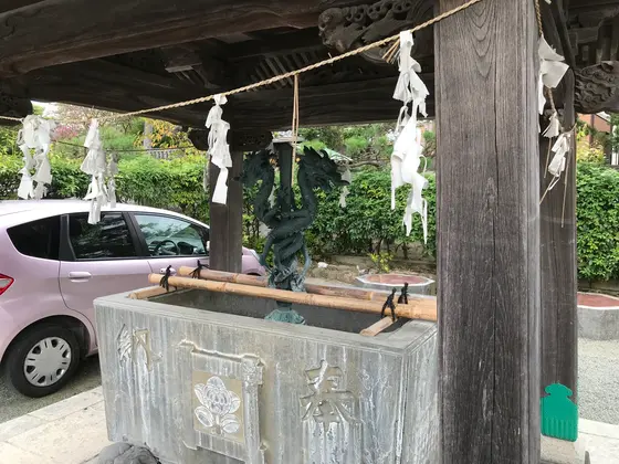 手水舎