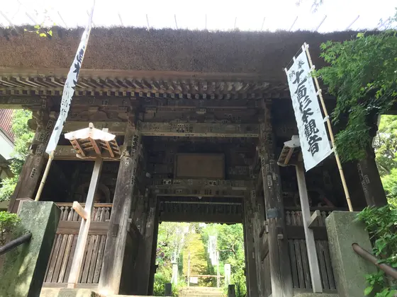 仁王門到着