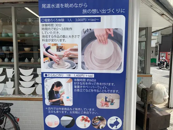 スポット内のおすすめ
