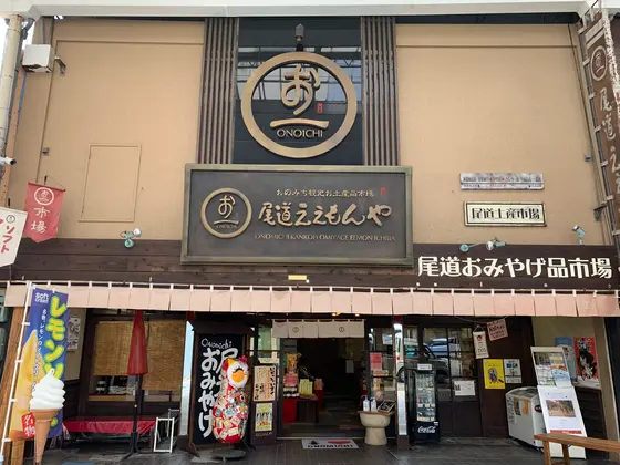 スポット内のおすすめ
