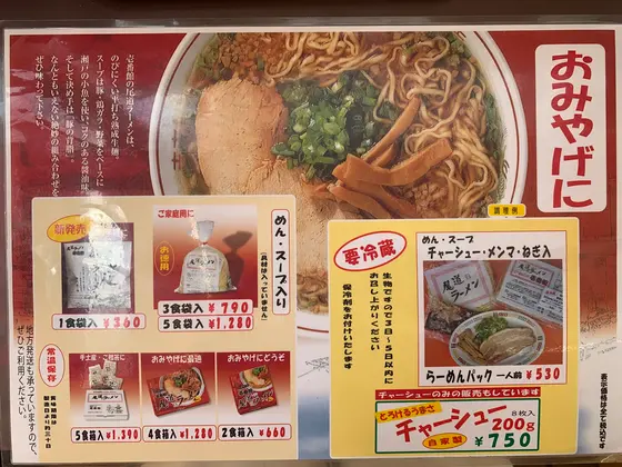 スポット内のおすすめ