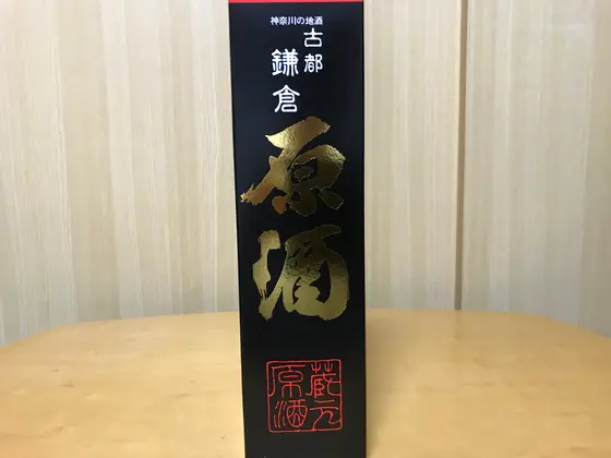 おちゅかれサマンサ♪