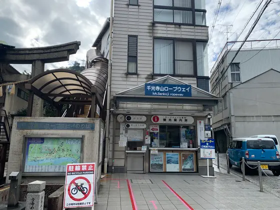 スポット内のおすすめ