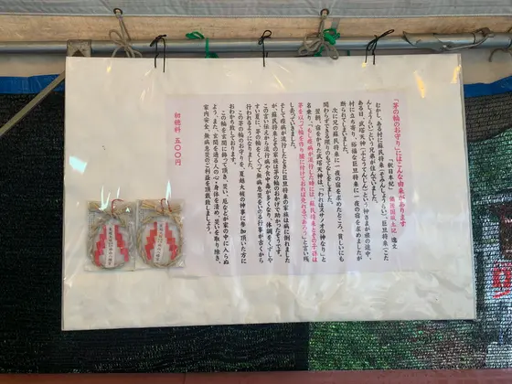 スポット内のおすすめ
