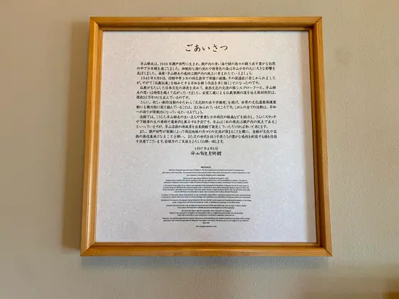スポット内のおすすめ