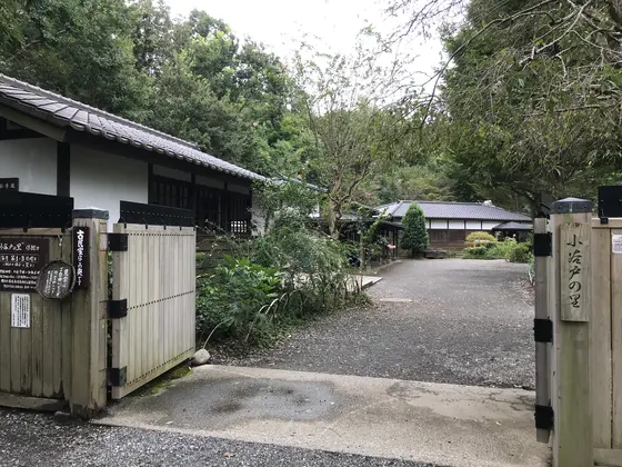 メイン観光施設。