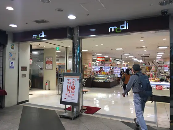 地下鉄接続口