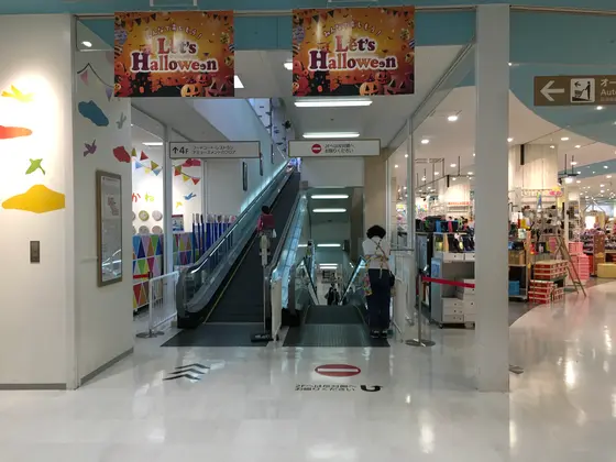 スロープです。