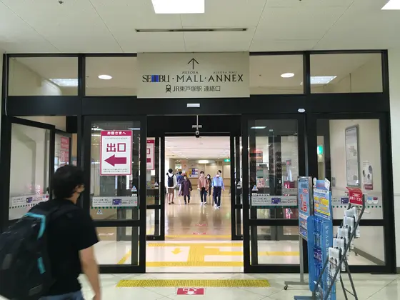 では館内を東戸塚駅まで