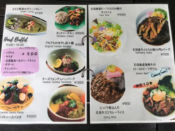 メィンメニュー