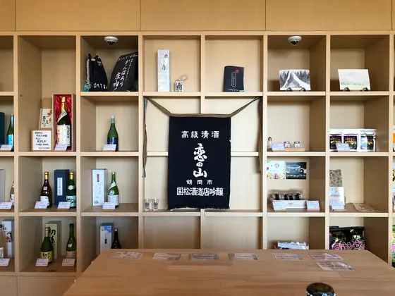 スポット内のおすすめ