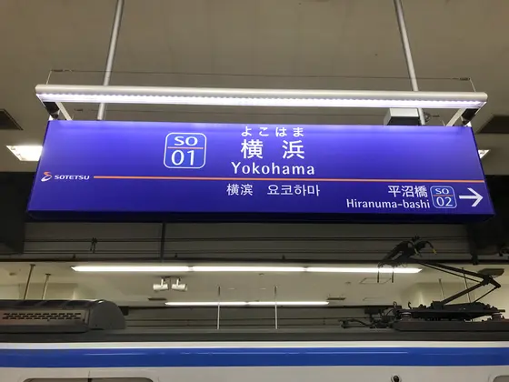 ではスタート〜♪
