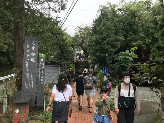 独楽参道です。