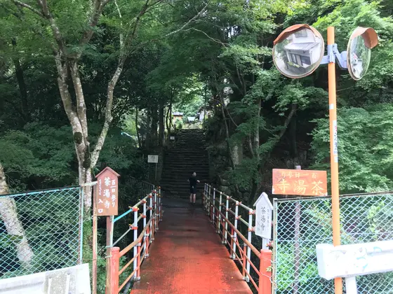 茶湯寺