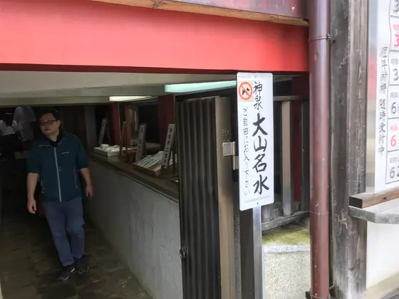 社殿下。