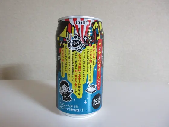 オオサカハイボール
